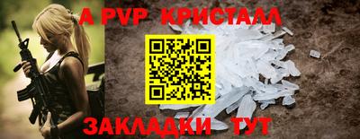 эйфоретик Краснокаменск