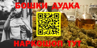 меф VHQ Краснодар