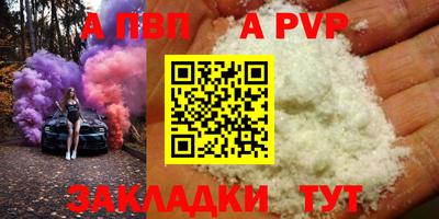 меф VHQ Краснодар