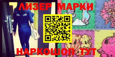 кокаин премиум Балаково