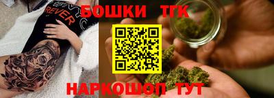 эйфоретик Краснокаменск