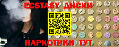 меф VHQ Краснодар