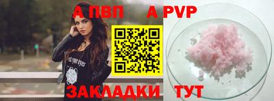 дурь Балашиха