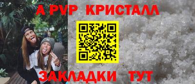 эйфоретик Краснокаменск