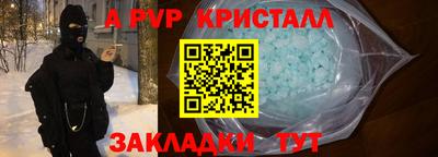 меф VHQ Краснодар
