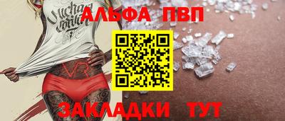 эйфоретик Краснокаменск
