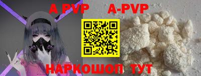 меф VHQ Краснодар
