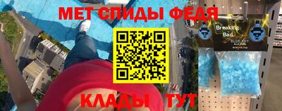 а пвп мука Краснознаменск