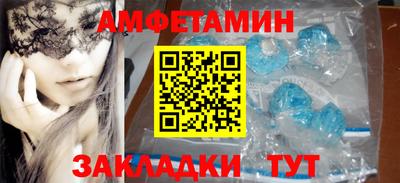 эйфоретик Ликино-Дулёво