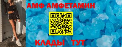 эйфоретик Краснокаменск