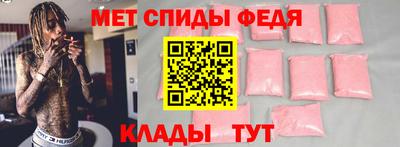 кокаин премиум Балаково