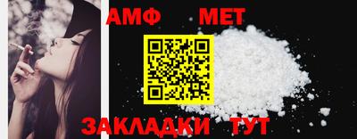 а пвп мука Краснознаменск