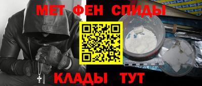 меф VHQ Краснодар