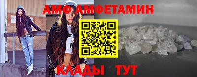 эйфоретик Краснокаменск