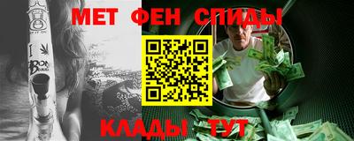 эйфоретик Краснокаменск