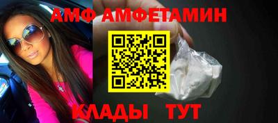 синтетический гашиш Ливны