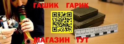 а пвп мука Краснознаменск