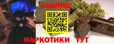меф VHQ Краснодар