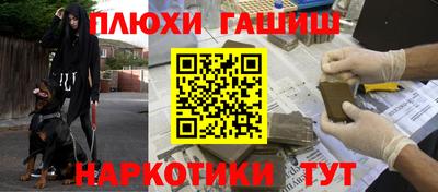 дурь Балашиха