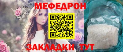 кокаин премиум Балаково