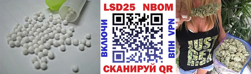 ЛСД экстази кислота  Шали 