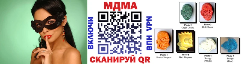 МДМА кристаллы  ссылка на мегу рабочий сайт  Шали 