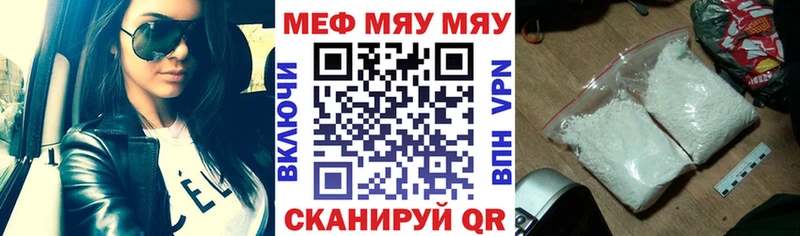 даркнет сайт  Шали  Мефедрон VHQ 