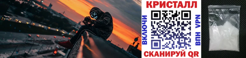 купить закладку  kraken ТОР  МЕТАМФЕТАМИН винт  Шали 