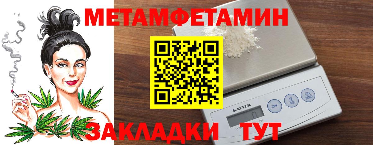 Мефедрон кристаллы  A-PVP СК   Вход с VPN  COCAIN  Шали  Бошки Шишки  ГАШИШ 