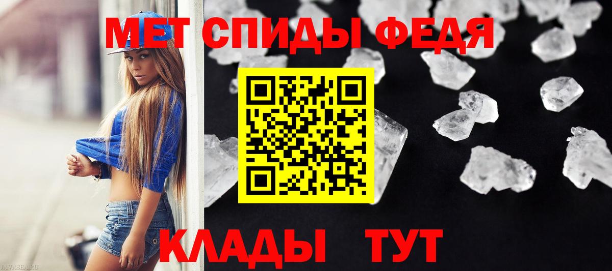 Первитин Methamphetamine  Вход с VPN  Шали 
