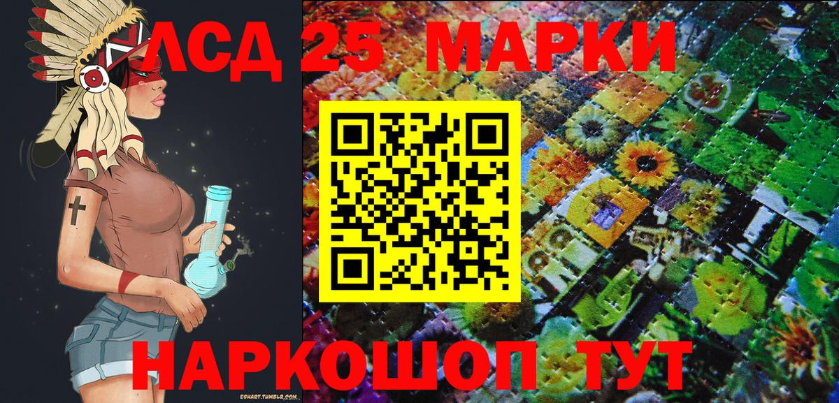 Наркотические марки 1,8мг  магазин продажи наркотиков  Вход с VPN  Шали  Наркотические марки 1,8мг 