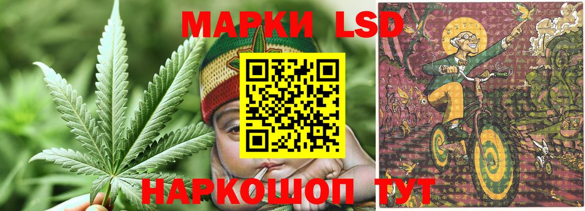 Марки N-bome 1,8мг  Марки NBOMe  Марки N-bome 1,8мг  Шали 