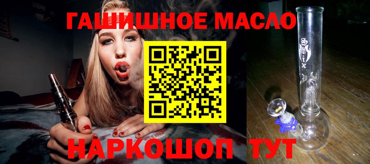 Дистиллят ТГК концентрат Шали